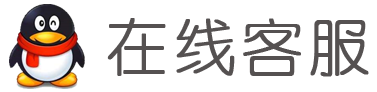 售前問題,請(qǐng)點(diǎn)我咨詢